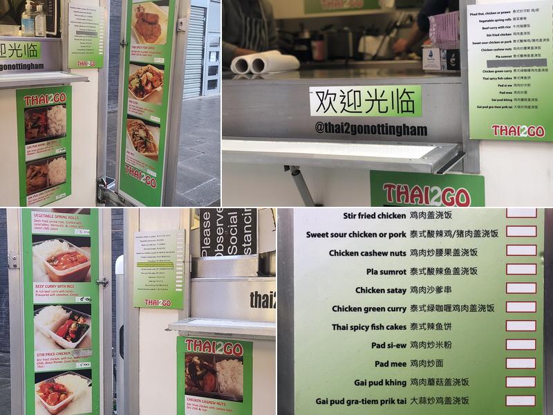 Thai 2 Go Nottingham Menu