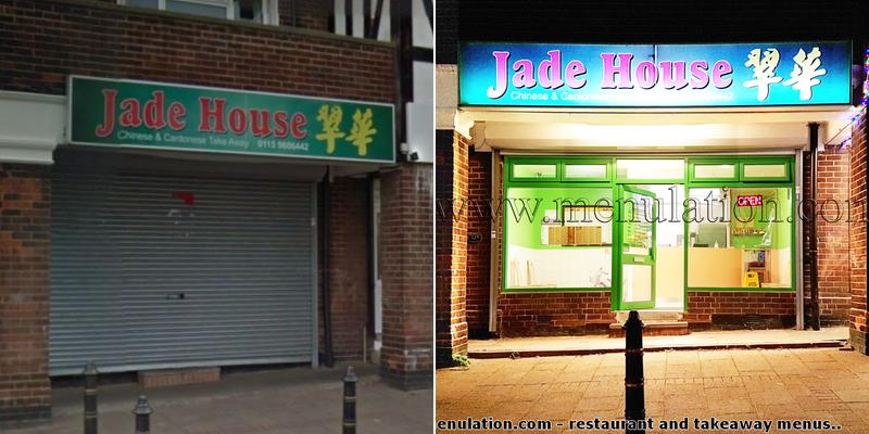 Jade House