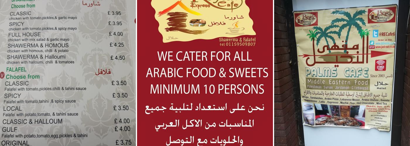 Royal Express Cafe Menu