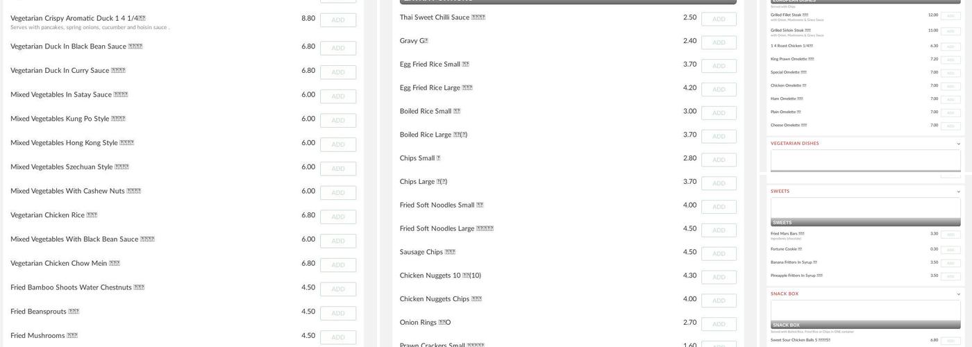 Fortune Kitchen Menu