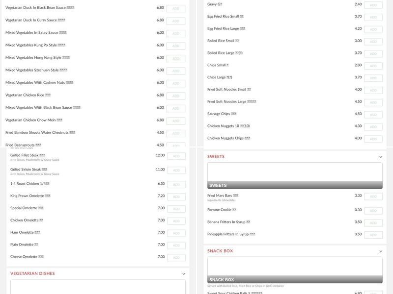 Fortune Kitchen Menu