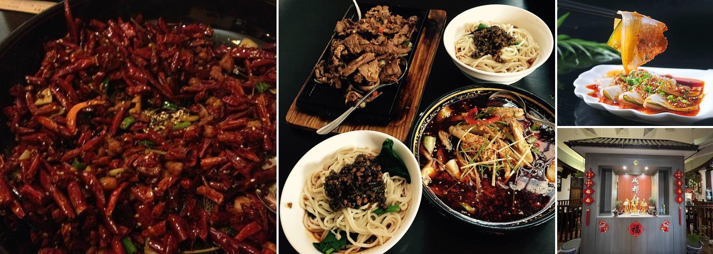 Sichuan Grand Oxford Branch 成都府牛津店