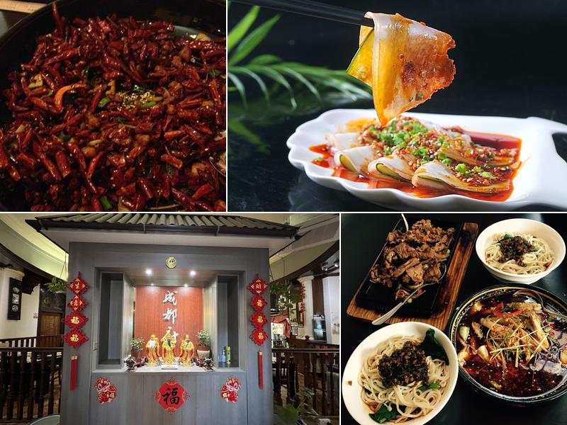 Sichuan Grand Oxford Branch 成都府牛津店