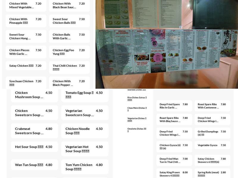 Rice Box Chinese restaurant and takeaway Menu