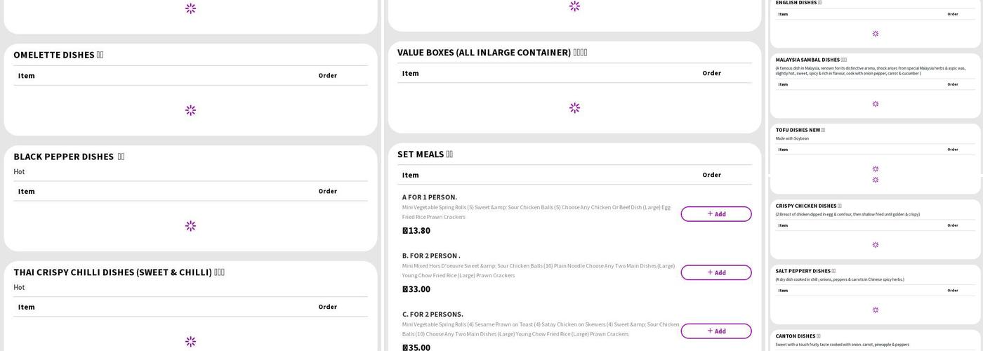 West Park Chinese Takeaway Menu