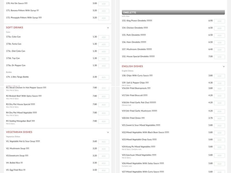 Gourmet Chinese Takeaway Menu