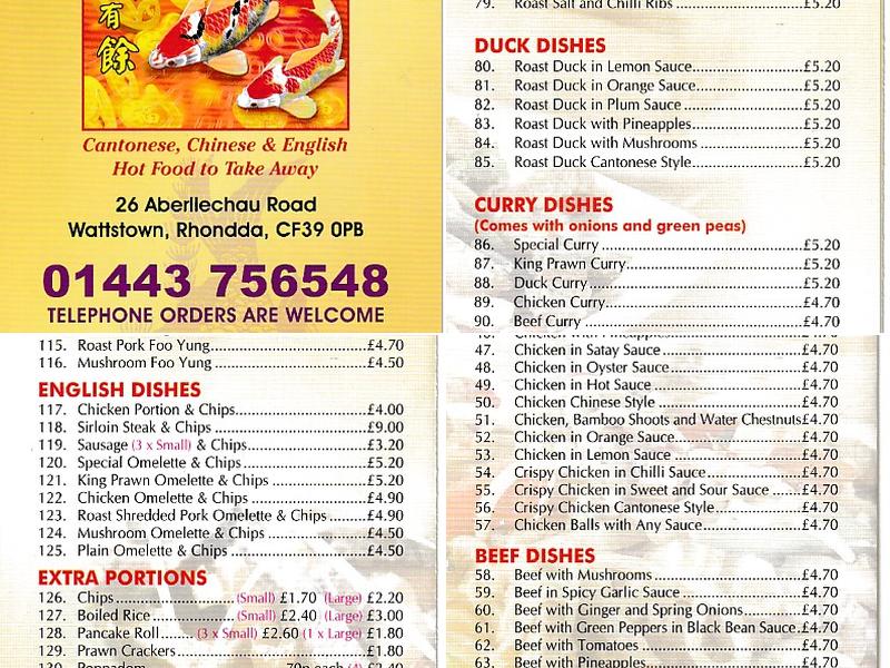 Oriental House Menu
