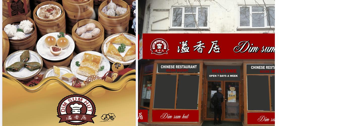 DIM SUM HUT