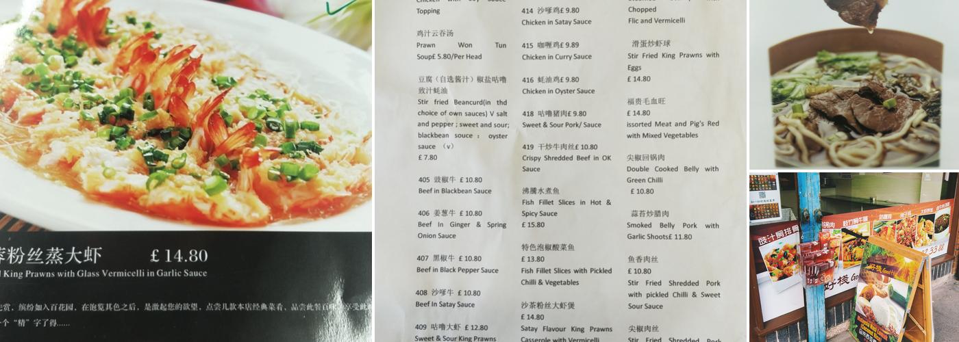 Good Hut Chinese Take Away Menu