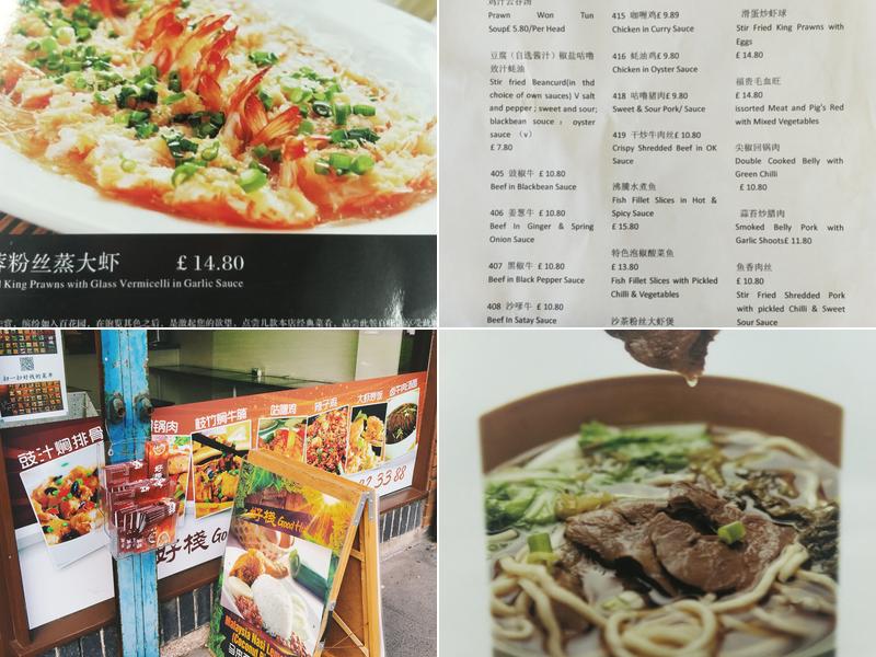 Good Hut Chinese Take Away Menu