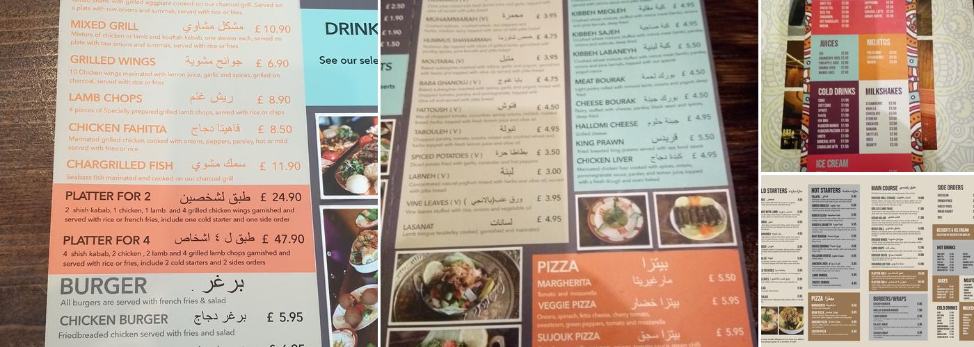 Taboosh Restaurant & Shisha Lounge Menu