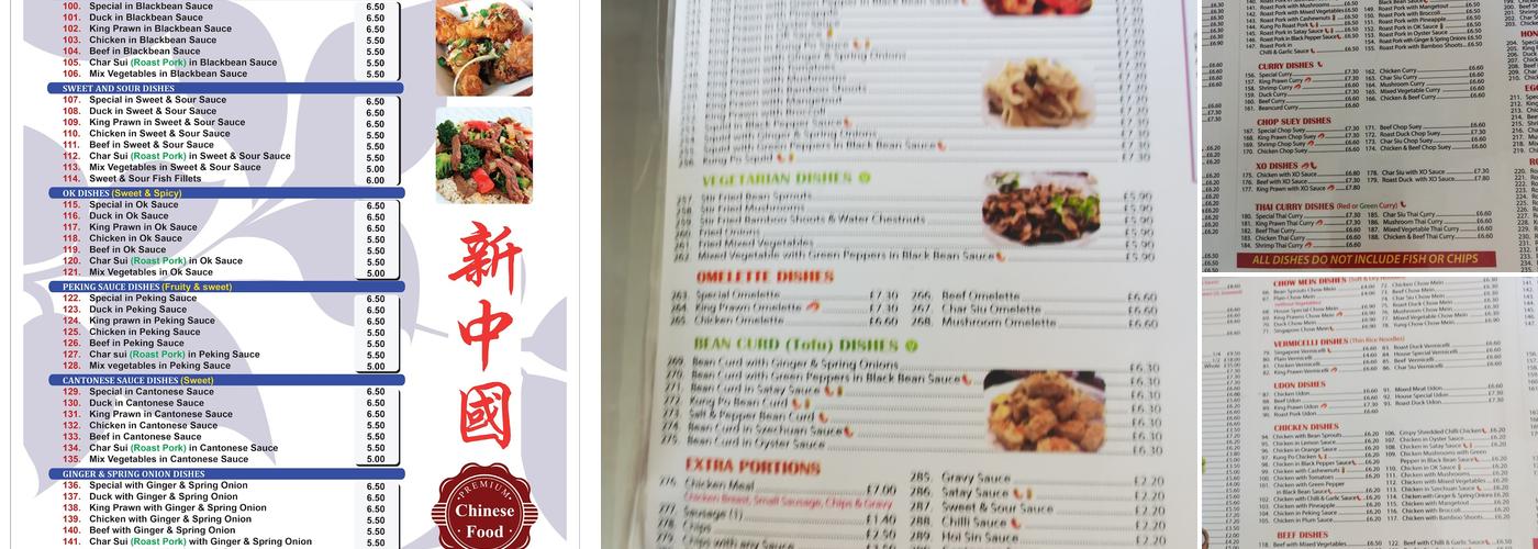 New China Menu