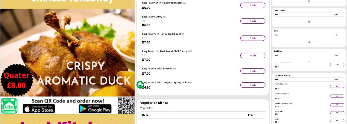 Luck Kitchen (Gourmet Chinese) Menu