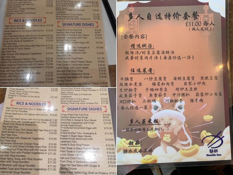 Noodle Inn Menu