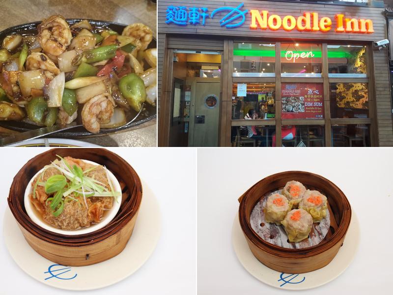 Noodle Inn