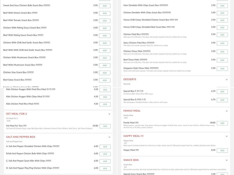 New Jing Chinese Takeaway Menu