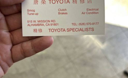 Red Box Auto Repair Alhambra