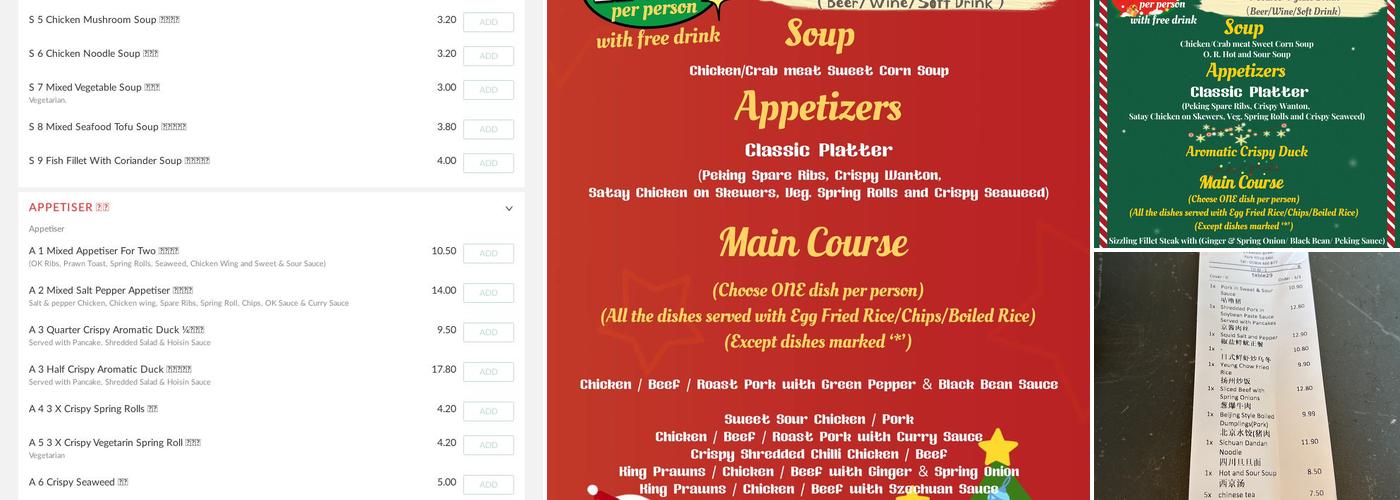 食尚 Shi Shang Chinese Restaurant Menu