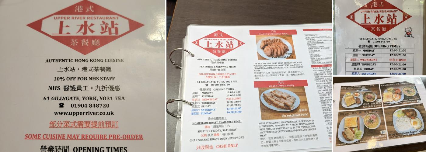 Upper River Restaurant Menu