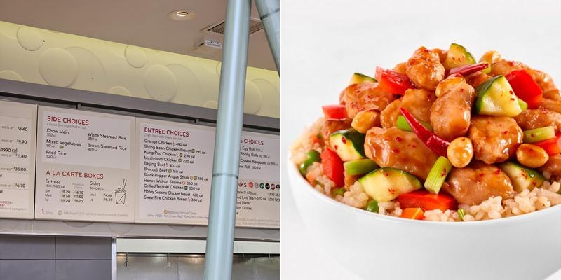 Panda Express Menu