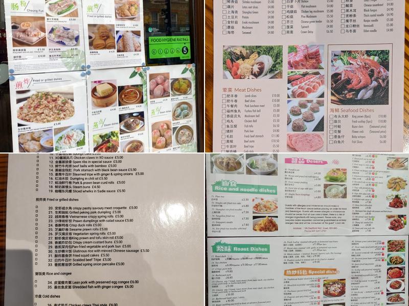 Tea house Chinese restaurant天府掌柜 Menu