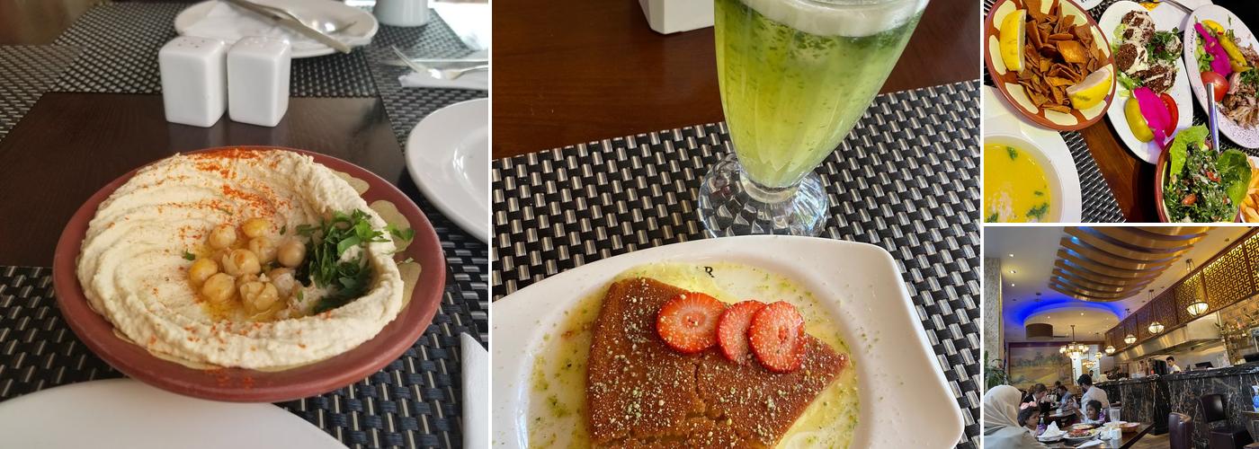 Al Masar Lebanese Restaurant