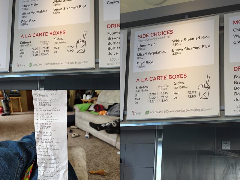 Panda Express Menu