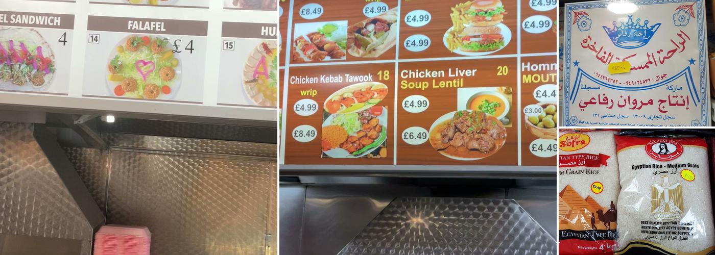 Restaurant Yasmeen Sham Menu