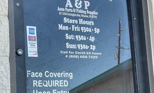 A&P Payless auto part and fishing supplies