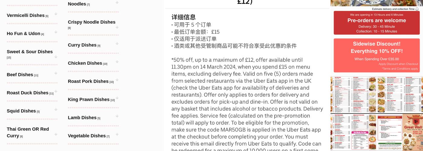 Great Wall Chinese Restaurant Menu