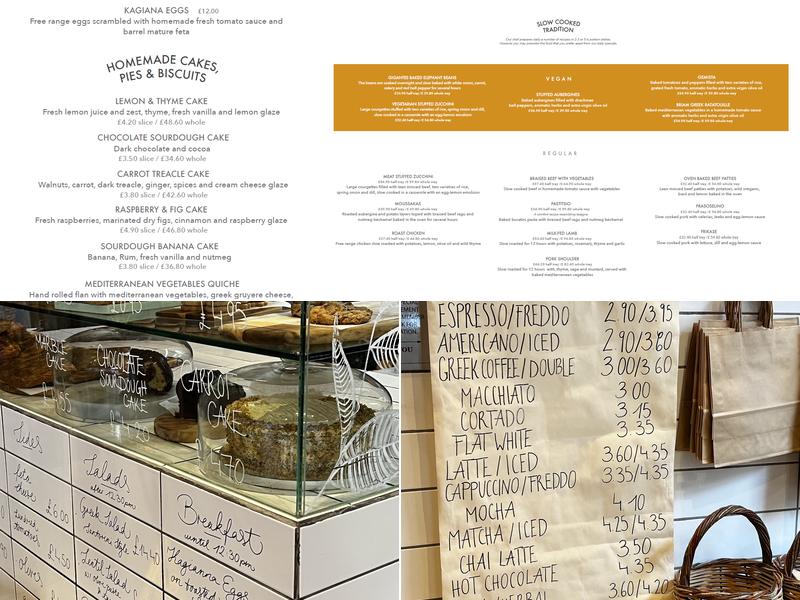 Byzantium Cafe Menu