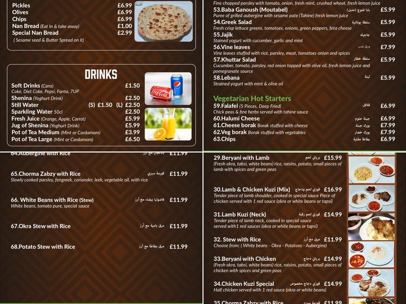 Khuttar Iraqi Cuisine Menu