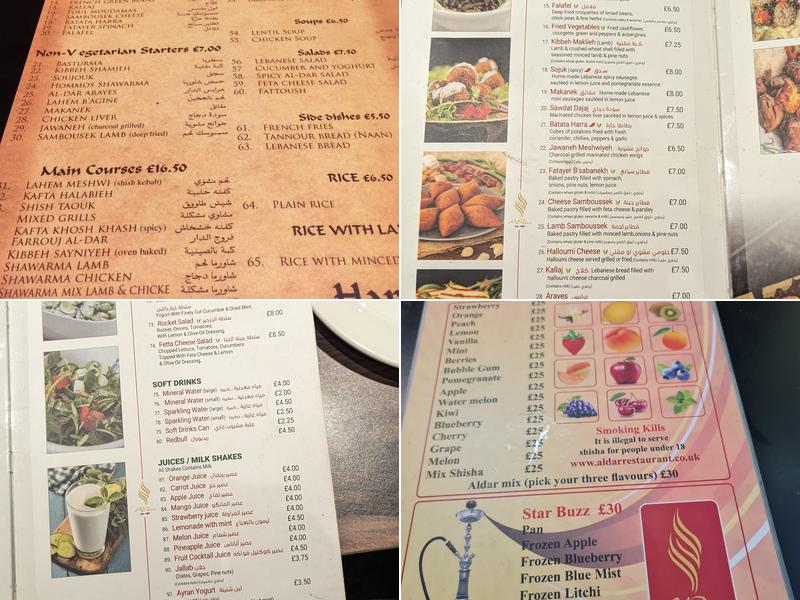 Al-Dar Lebanese Restaurant Menu
