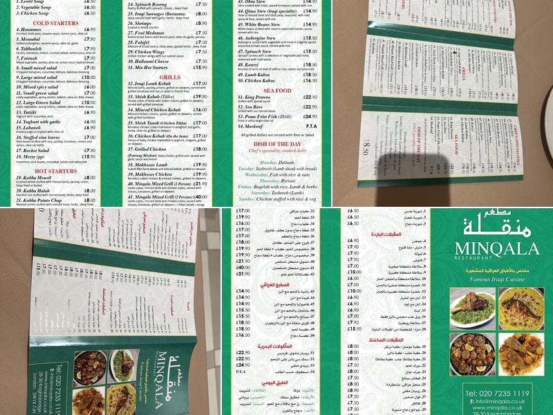 Minqala Restaurant Menu