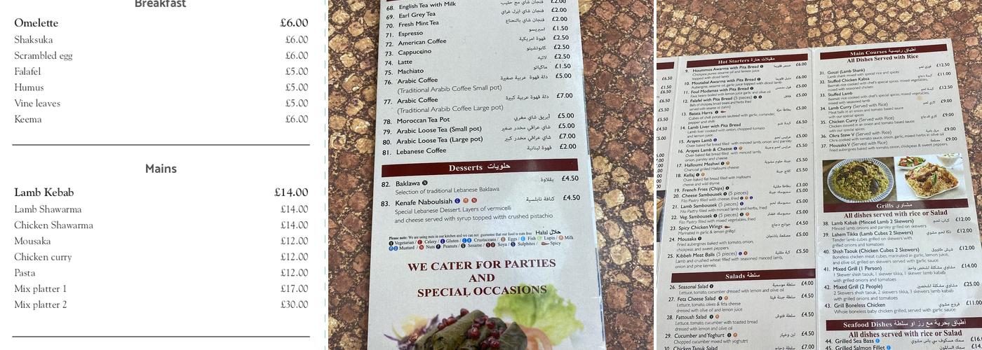 Lebanese grill Menu
