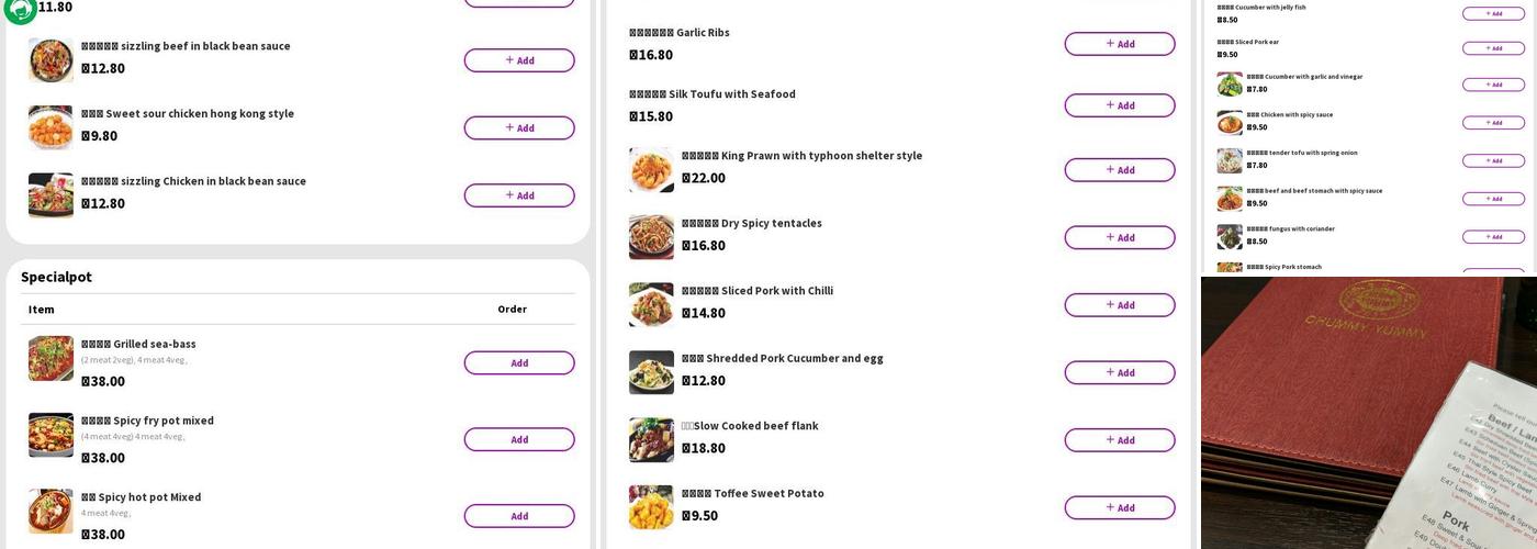 Chummy Yummy Chinese Restaurant Menu