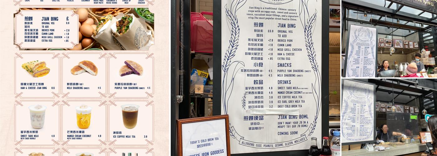 Pleasant Lady Jian Bing Trading Stall Menu