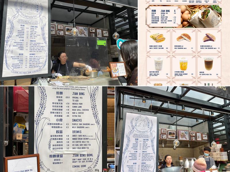 Pleasant Lady Jian Bing Trading Stall Menu