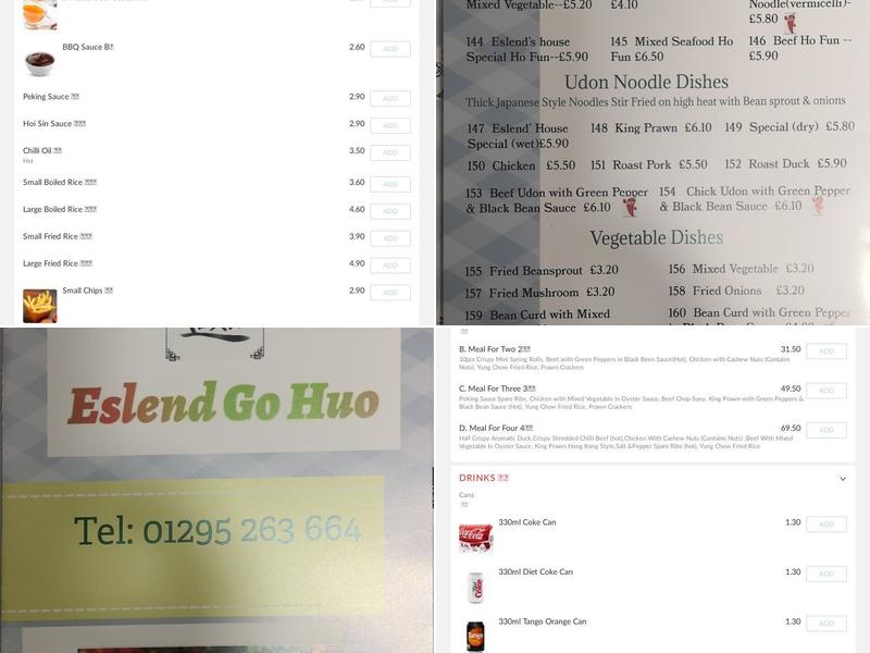 Eslend Go Huo Menu