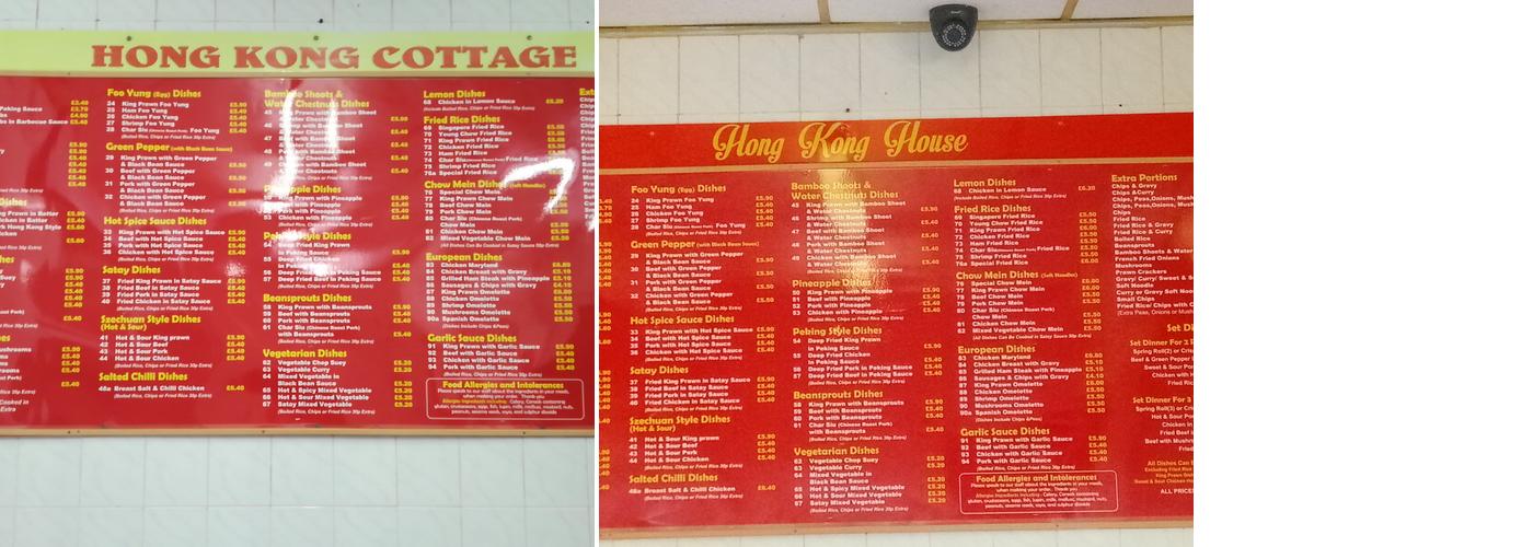 Hong Kong House Menu