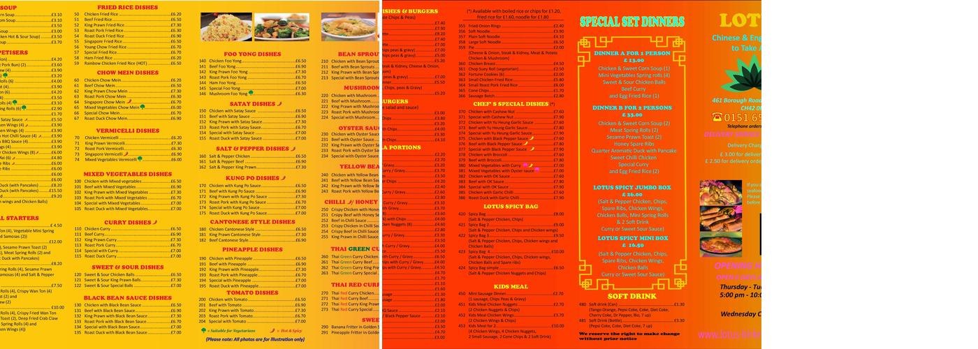 Lotus Menu