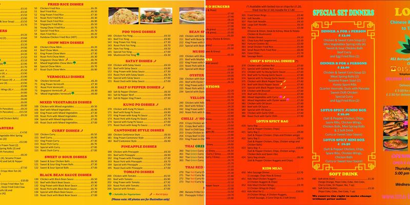 Lotus Menu
