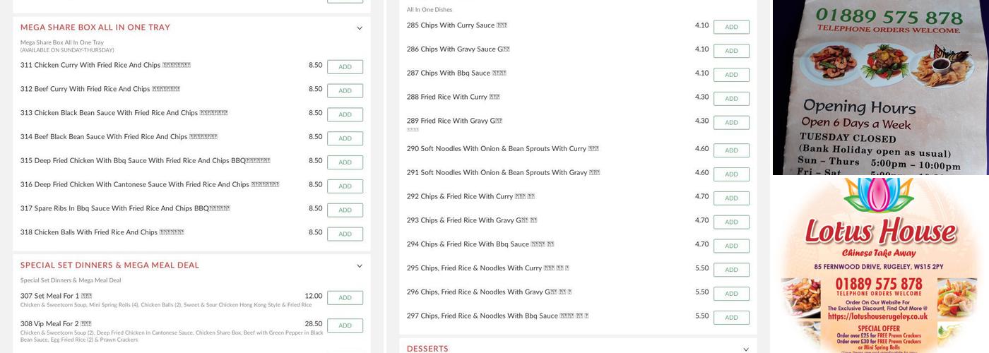 Lotus House Menu