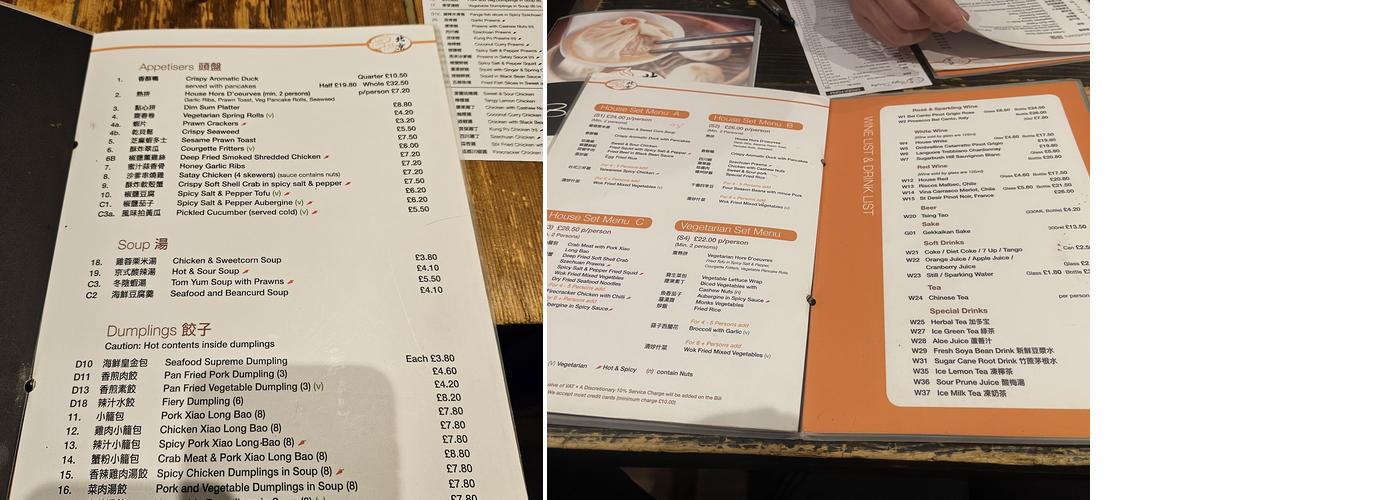 Beijing Dumpling Menu