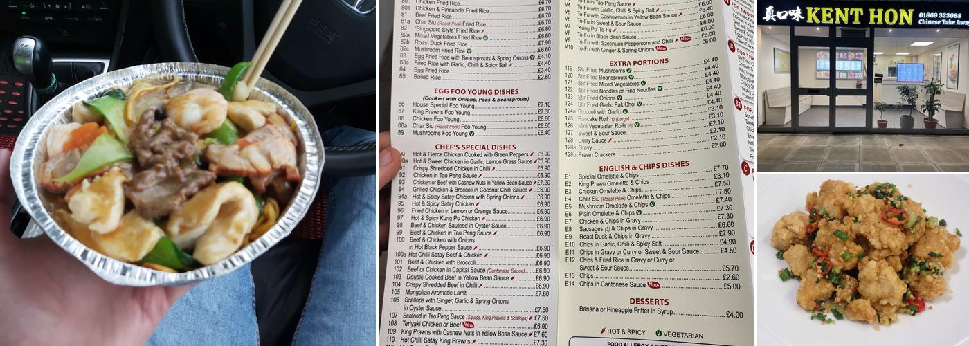 Kent Hon Chinese Takeaway Bicester