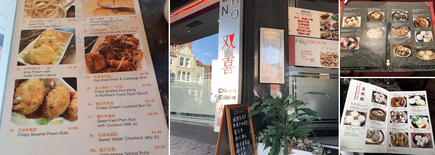 Ken Ho Restaurant Menu