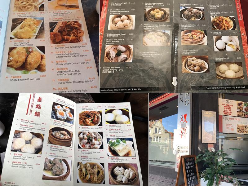 Ken Ho Restaurant Menu