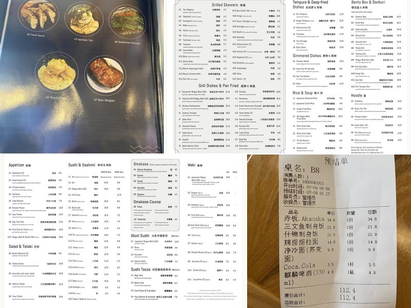 Takumi Japanese Restaurant Menu