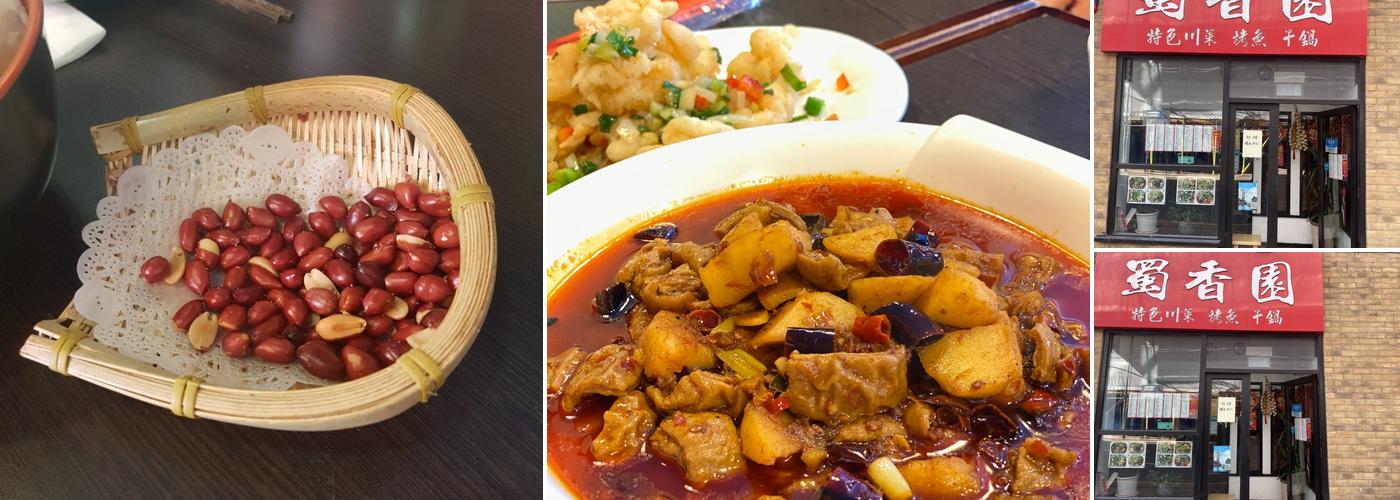 Chilli Kitchen 蜀香園