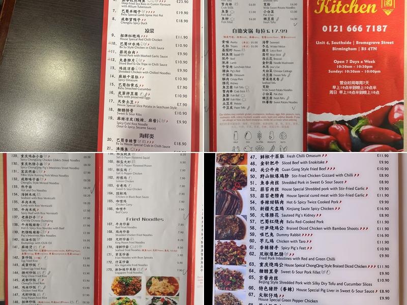 Chilli Kitchen 蜀香園 Menu